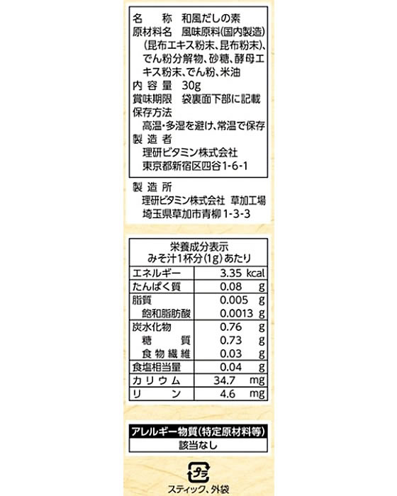 �ڥ�ӥ塼��Ƥ�100��OFF�����ݥ�������ӥ��ߥ� �Ǻ��Ϥ��� ����֤��� 5g��6�� �н� ���� Ĵ̣�� �� ����