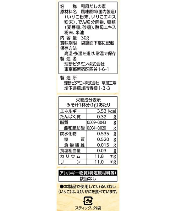 �ڥ�ӥ塼��Ƥ�100��OFF�����ݥ�������ӥ��ߥ� �Ǻ��Ϥ��� ���ꤳ���� 5g��6�� �н� ���� Ĵ̣�� �� ����