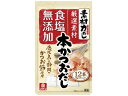 理研ビタミン 素材力だし 本かつおだし 5g×12本 和風料理の素 料理の素 加工食品