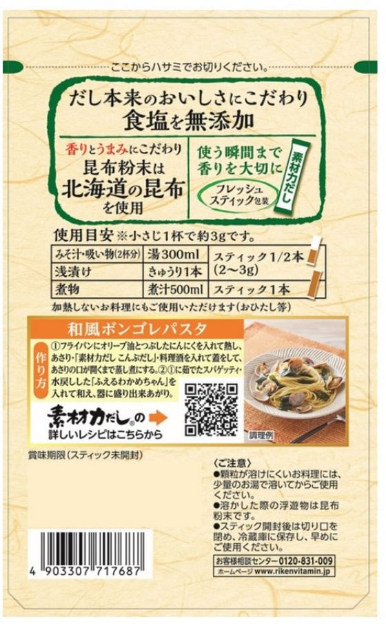 【マラソン限定★2,000円クーポン&ポイント...の紹介画像2