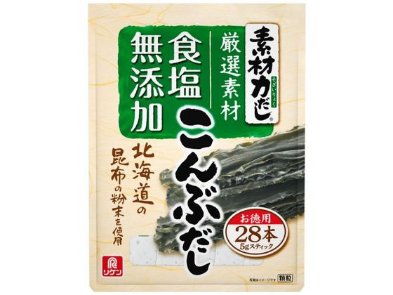 【商品説明】北海道の昆布の粉末を使用し、上品な香りと旨みにこだわりました。厳選した素材を使用し、「食塩」を加えておりません。毎日の食卓に、丁寧にとったこんぶだしのおいしさをお届けします。【仕様】●注文単位：1箱（28本）【備考】※メーカーの都合により、パッケージ・仕様等は予告なく変更になる場合がございます。【検索用キーワード】理研ビタミン　りけんびたみん　リケンビタミン　素材力だし　ソザイリョク　ダシ　そざいりょく　出汁　こんぶだし　昆布だし　コンブだし　昆布出汁　コンブダシ　だしのもと　だしの素　ダシの素　だしのモト　28本入り　1個　1箱　汁物　椀物　炒め物　煮物　炊き込み　ご飯　炊込み　ごはん　食事　料理　調理　和食　日本食　味噌汁　みそ汁　和風味　スティックだし　だしスティック　個包装　個装　北海道昆布　食塩無添加　加工食品　料理の素　R350HE北海道の昆布の粉末を使用。食塩を加えておりません