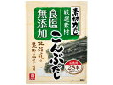 理研ビタミン 素材力だし こんぶだし 5g×28本 和風料理の素 料理の素 加工食品