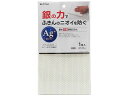【店内全品ポイント2倍★16日9:59迄】 【お取り寄せ】東和産業 RS 銀の抗菌防臭ふきん 約25×30cm カウンタークロス ふきん クリーンナップ キッチ...