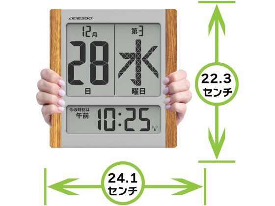 【マラソン限定★ポイント2倍＆2,000円クーポン】アデッソ デジタル日めくりカレン...