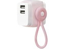 【お取り寄せ】ソニック USB充電器 ケーブルリング付ピンク UL-6925-P OAタップ OAタップ 延長コード 配線