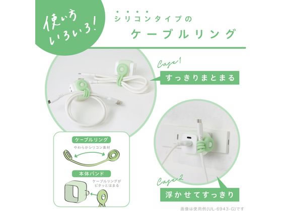 ココデカウの【お取り寄せ】ソニック USB充電器 USB-A&C ケーブルリング付ブルー UL-6943-B｜アングル3