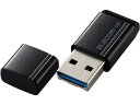 【ポイント2倍★19日20:00~26日1:59迄】【お取り寄せ】エレコム 外付SSD 500GB 極小 USB3.2 ESD-EXS0500GBK SSD 外付けドライブ USBメモリ パソコン 家電