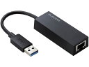 【レビュー投稿で100円OFFクーポン】【お取り寄せ】エレコム 有線LANアダプター 1Gbps EDC-GUA3V2-B LANアダプタ ネットワーク機器 パ...