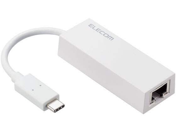 【レビュー投稿で100円OFFクーポン】【お取り寄せ】エレコム 有線LANアダプター Type-C EDC-GUC3V2-W L..