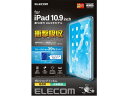 【レビュー投稿で100円OFFクーポン】【お取り寄せ】エレコム iPad 第10世代 フィルム 衝撃吸収 TB-A22RFLFGBHD タブレット用液晶保護フィ...