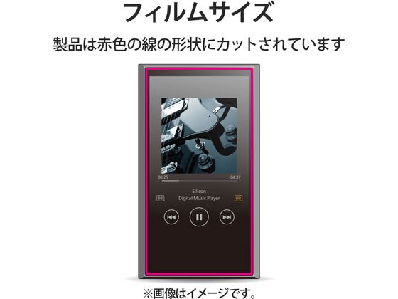 【レビュー投稿で100円OFFクーポン】【お取り寄せ】エレコム SONY WALKMAN フィル...