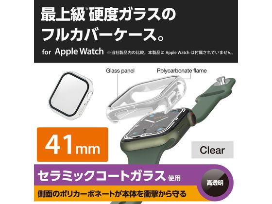 【店内全品ポイント2倍★28日9:59迄】【お取り寄せ】エレコム Apple Watch 41mm フルカバーケース AW-21BFCGCCR スマートフォン 携帯電話 FAX 家電