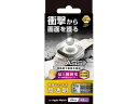 【店内全品ポイント2倍★16日9:59迄】 【お取り寄せ】エレコム Apple Watch Ultra49mm ガラスフィルム AW-22CFLGZC(2)