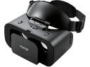 【ブラックフライデー限定★27日9:59迄店内ポイント2倍】【お取り寄せ】エレコム らくちんVRゴーグル メガネ可 ブラック VRG-TL01BK プロジェクタ...