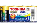 東芝 アルカリ電池 アルカリ1 単1 4本 LR20AN 4MP アルカリ乾電池 単1 アルカリ電池 充電池 家電