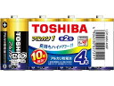 東芝 アルカリ電池 アルカリ1 単2 4本 LR14AN 4MP アルカリ乾電池 単2 アルカリ電池 充電池 家電