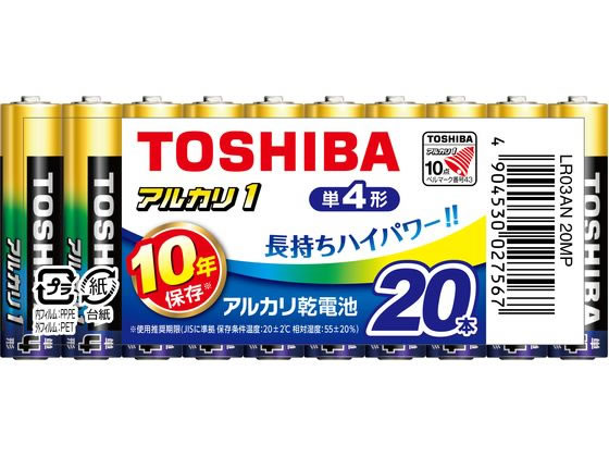 【スーパーSALE限定★10％以上OFF＆2,000円クーポン】 東芝 アルカリ電池 アルカリ1 単4 20本 LR03AN 20MP アルカリ乾電池 単4 アルカリ電池 充電池 家電