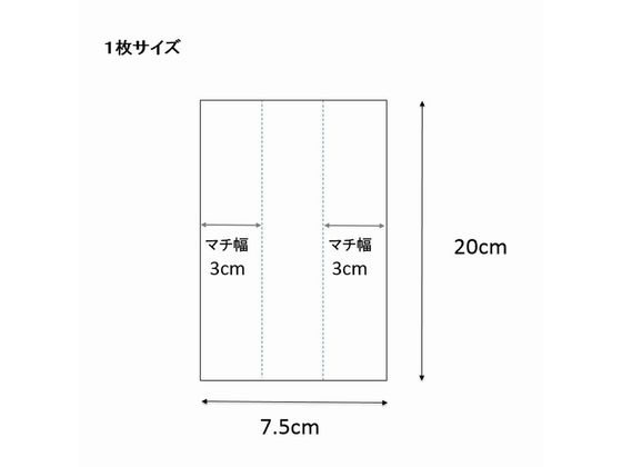 【お取り寄せ】シモジマ ヘイコー スウィートパック 7.5×20 100枚 006723001 製菓...