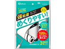 【マラソン限定クーポン★11日9:59迄ポイント2倍】アイリスオーヤマ トルクル カーペットクリーナー テープ 強粘着 120周巻 3巻 スペア 交換テープ カーペットクリーナー 清掃 清掃