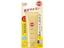 コーセーコスメポート サンカット パーフェクトUV エッセンス 大容量 120g UVカット 日やけ止め サンケア UVケア スキンケア