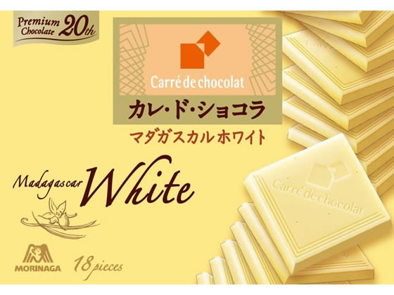 森永製菓 カレ・ド・ショコラ マダガスカルホワイト チョコレート菓子 スナック菓子 お菓子のサムネイル