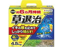 楽天ココデカウ【お取り寄せ】住友化学園芸 草退治E粒剤 4.5kg 忌避剤 除草剤 殺虫剤 忌避剤 園芸 ガーデニング