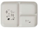 【店内全品ポイント2倍★28日9:59迄】【お取り寄せ】宮本産業 森の仲間たち 仕切皿 グレー メラミン プラスチック食器 卓上 厨房 キッチン テーブル