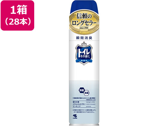 【レビュー投稿で100円OFFクーポン】小林製薬 トイレその後に 無香料 280mL 28本 スプレータイプ 消臭 芳香剤 トイレ用 清掃