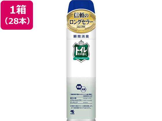 【レビュー投稿で100円OFFクーポン】小林製薬 トイレその後に フレッシュグリーン 280mL 28本 スプレータイプ 消臭 芳香剤 トイレ用 清掃