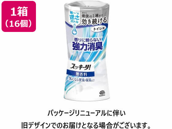 【レビュー投稿で100円OFFクーポン】アース製薬 トイレのスッキーリ! 無香料 400mL 16個 置き型タイプ 消臭 芳香剤 トイレ用 清掃