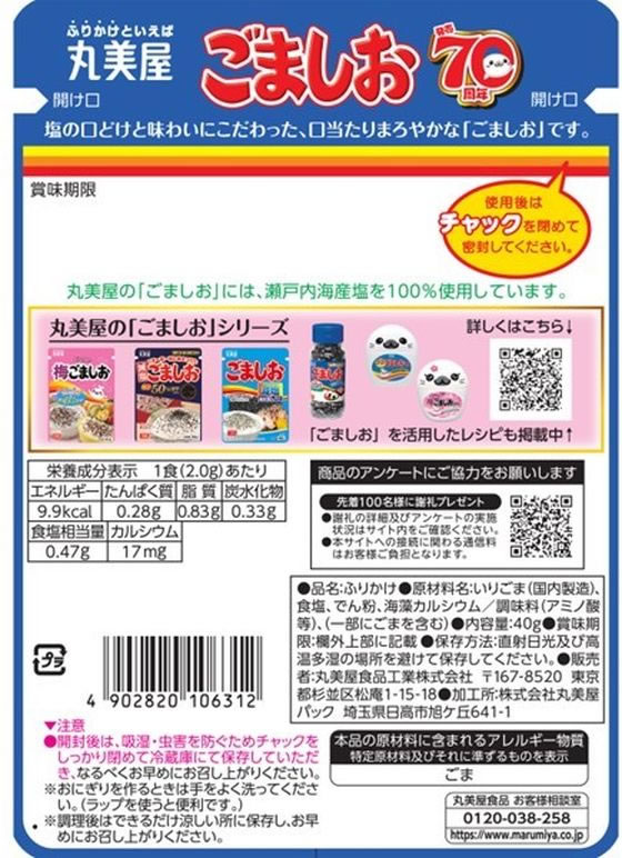 �ڥ�ӥ塼��Ƥ�100��OFF�����ݥ�۴����� ���ޤ��� 40g �դ꤫�� ���ӤΤ��� Ĵ̣�� �� ����