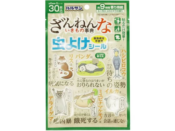ڤ󤻡ۥå Vͤʤλŵ 褱 30   