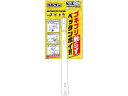 【店内全品ポイント2倍★16日9:59迄】 レック バルサン いやムシペッタンポイ 虫除け 殺虫剤 防虫剤 掃除 洗剤 清掃