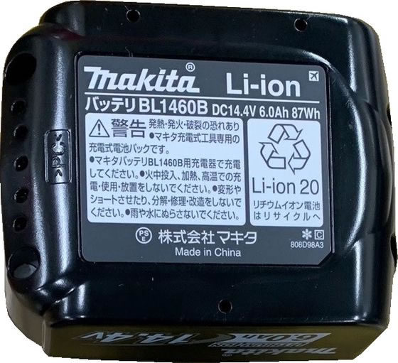 【マラソン限定★ポイント2倍】 【お取り寄せ】マキタ リチウムイオンバッテリー 14...