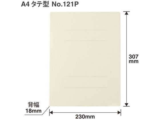 プラス PPフラットファイル A4-S アイボリー No.121P 98-293 通常タイプ A4 フラットファイル PP製 レターファイル 3