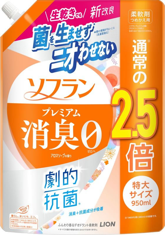 【レビュー投稿で100円OFFクーポン】ライオン ソフラン プレミアム消臭 アロマソー...