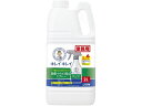 ライオンハイジーン キレイキレイ除菌・ウイルス除去スプレー 除菌 漂白剤 キッチン 厨房用洗剤 洗剤 掃除 清掃