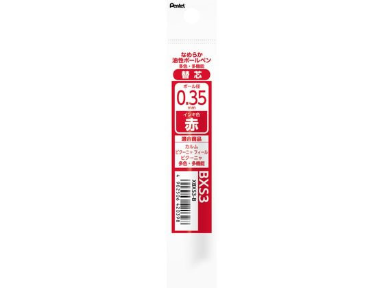 ڤƤ ¿¿ǽؿ 0.35mm  XBXS3-B ֥ ڤƤ Pentel ܡڥ ؿ