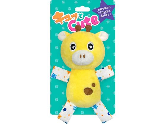 【マラソン限定★ポイント2倍】【お取り寄せ】スーパーキャット キュッとCUTE キリ...