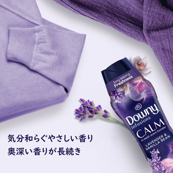 【レビュー投稿で100円OFFクーポン】 ダウニー インフュージョン 香りビーズ カー...