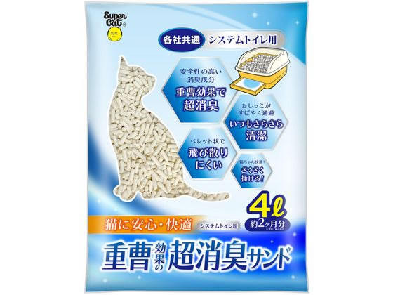 �d�����ʂ̒����L�T���h 4L