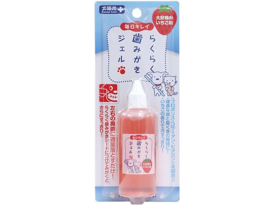 【ポイント2倍★22日20:00〜27日9:59迄】【お取り寄せ】スーパーキャット らくらく歯みがきジェル 60ml CS-20 共通グッズ ペット お散歩 生活グッズ ペットハウス(4)