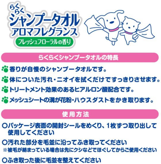 �ڥ�ӥ塼��Ƥ�100��OFF�����ݥ�ۡڤ����󤻡ۥ����ѡ�����å� �����ס������륢���ޥե쥰��� �ե�å���ե������25�� CS-42 ���̥��å� �ڥå� ������ ���襰�å� �ڥåȥϥ���