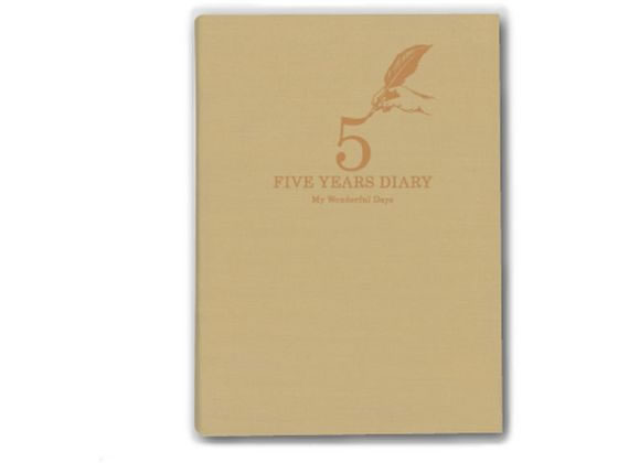 【レビュー投稿で100円OFFクーポン】アーティミス 5年連用日記 ベージュ DP5-BE 日記帳 にっきちょう 絵日記 えにっき 学習帳 ノート