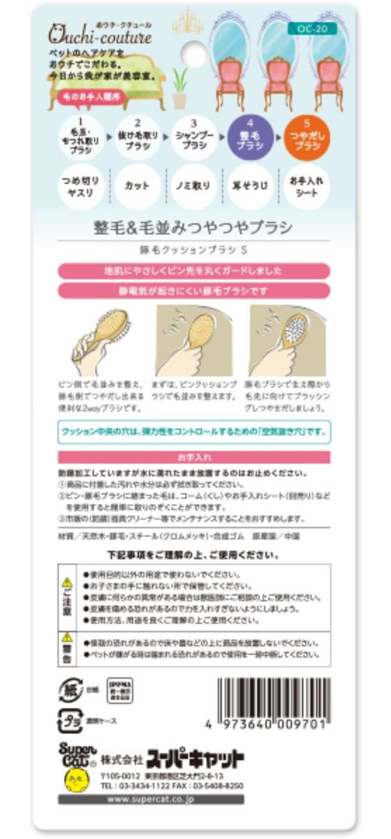 【レビュー投稿で100円OFFクーポン】【お取り寄せ】西敬 親子札 101〜150 黄 BO-10...