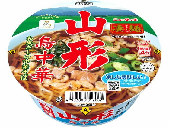 楽天市場】カップ麺(状態(食品)レトルト)の通販 楽天市場】カップ麺(状態(食品)レトルト)の通販