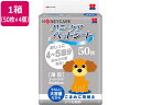 【マラソン限定★2000円クーポン&ポイント2倍】送料無料【お取り寄せ】ユニフリー ハニーケア ペットシート 薄型 スーパーワイドタイプ50枚×4個 トイレシー...