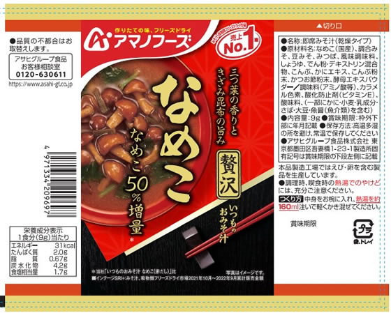 �ڥݥ����2�ܡ�24��20:00��29��9:59���ۥ��ޥΥա��� ���ߤ����������ե�300Z 20�� �ե꡼���ɥ饤 ̣���� ���󥹥���� ��ȥ�� ����