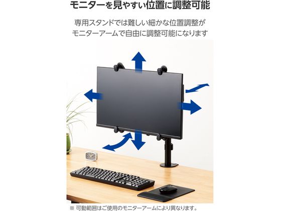 【マラソン限定★2,000円クーポン&ポイント...の紹介画像3