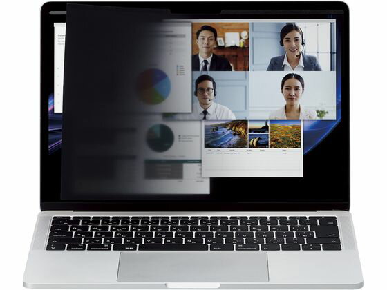 【マラソン限定★ポイント2倍】【お取り寄せ】エレコム 13.3Wインチ マグネット式フィルター EF-PFMK133W10 プライバシーフィルター PC パソコン 家電